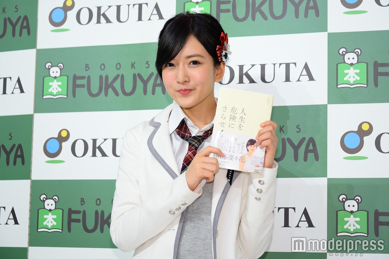 須藤凜々花（C）モデルプレス