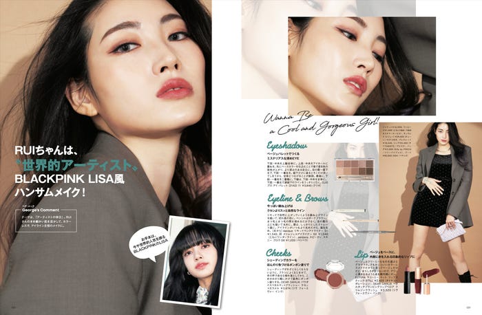 「GIANNA Beauty with iconic」より(提供画像)