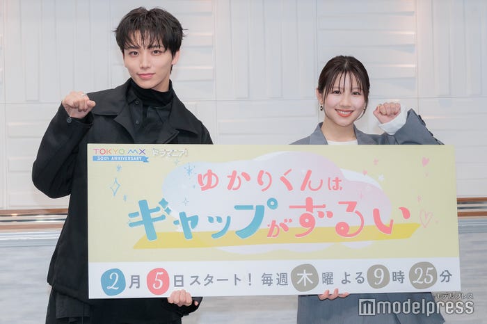 高尾颯斗、渡邉美穂(C)モデルプレス