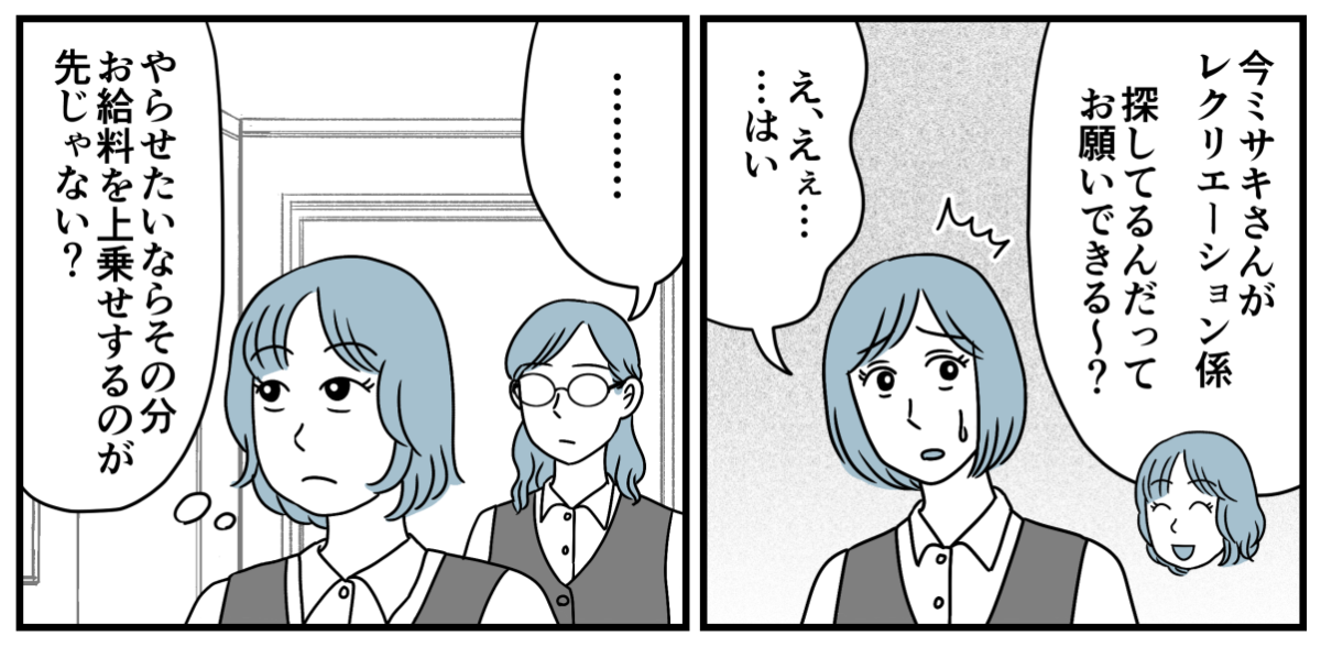 3_3_1