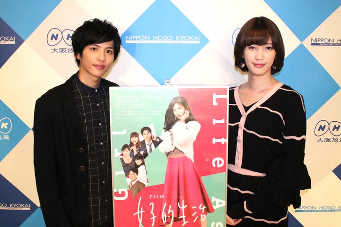 志尊淳、西原さつき (C)NHK