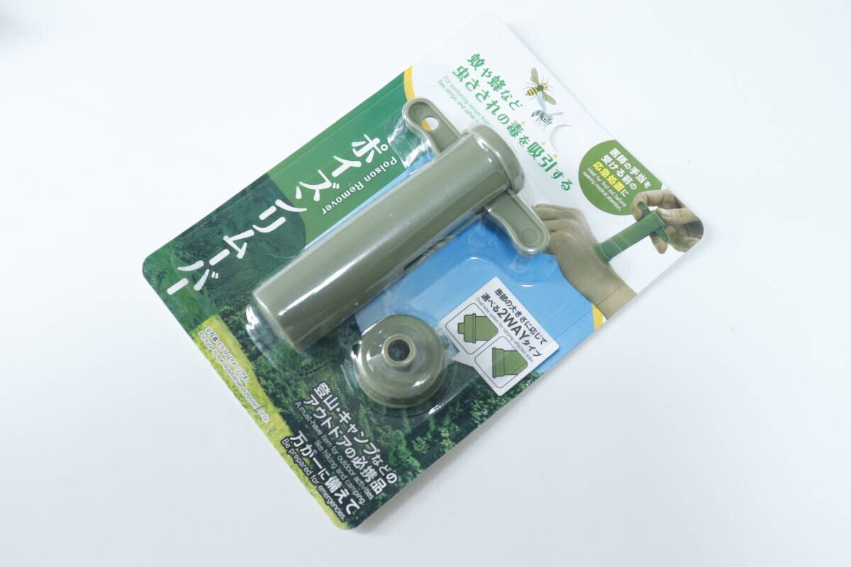 ダイソー　ポイズンリムーバー