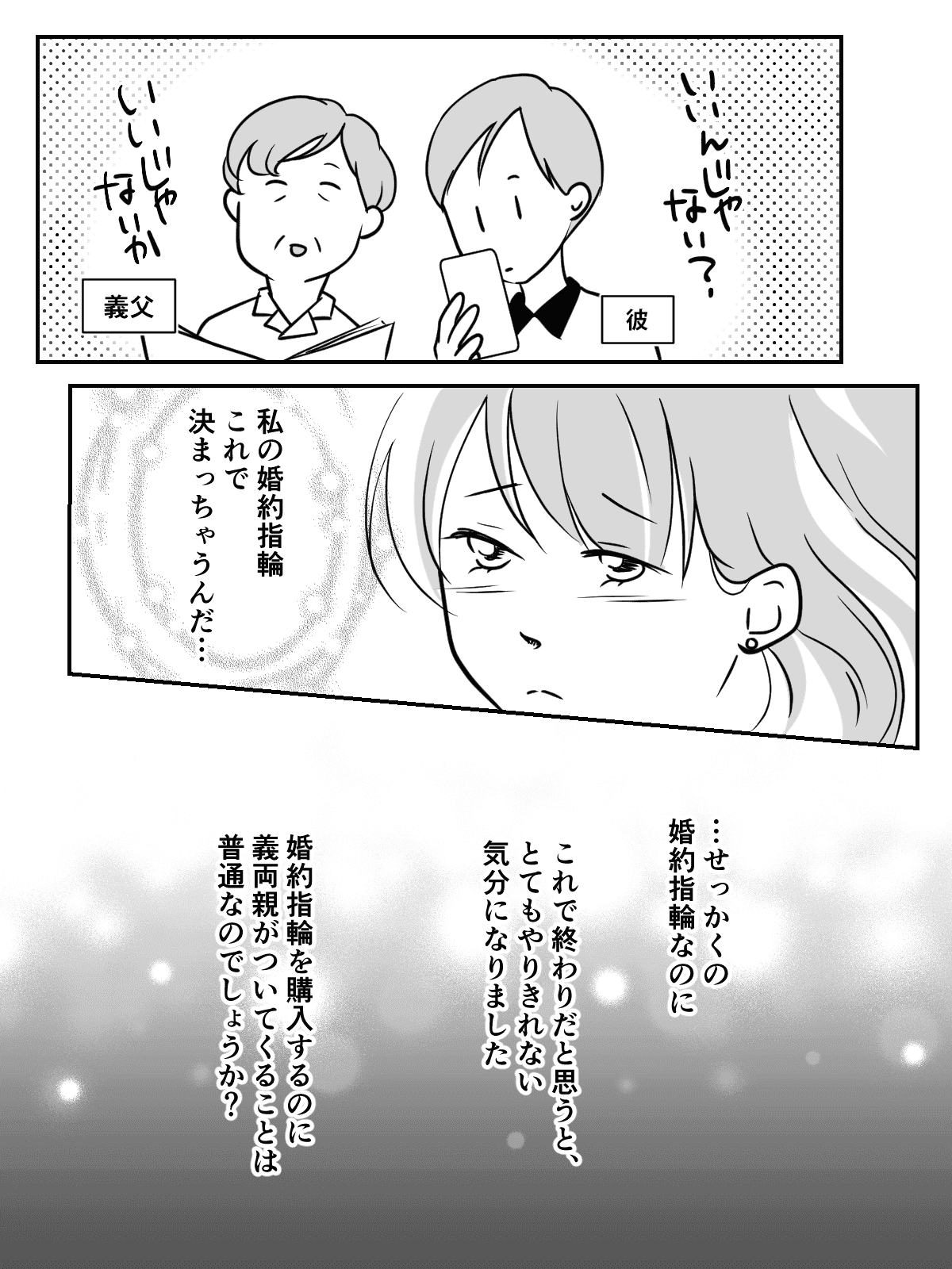 漫画