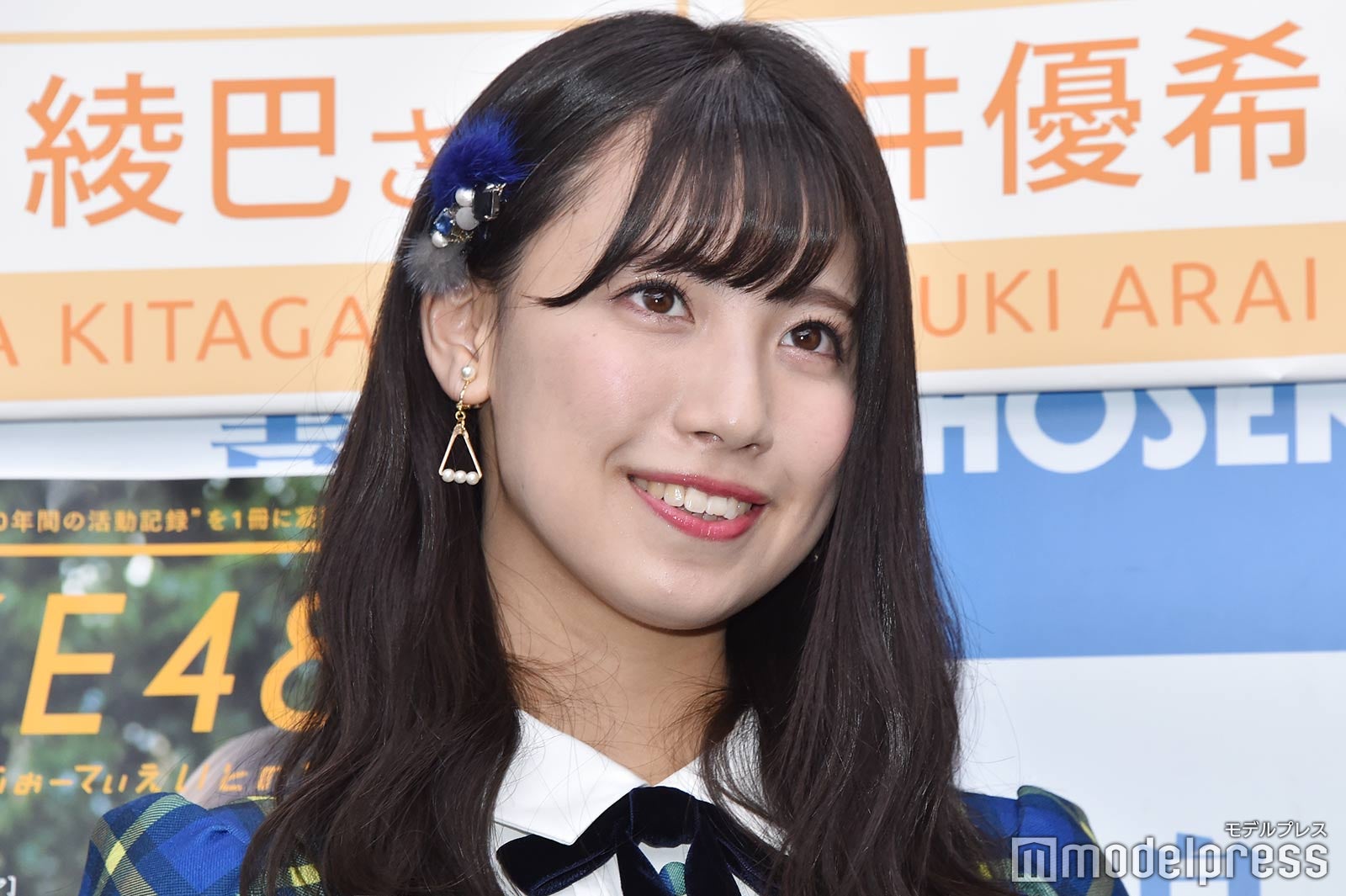 荒井優希 （C）モデルプレス