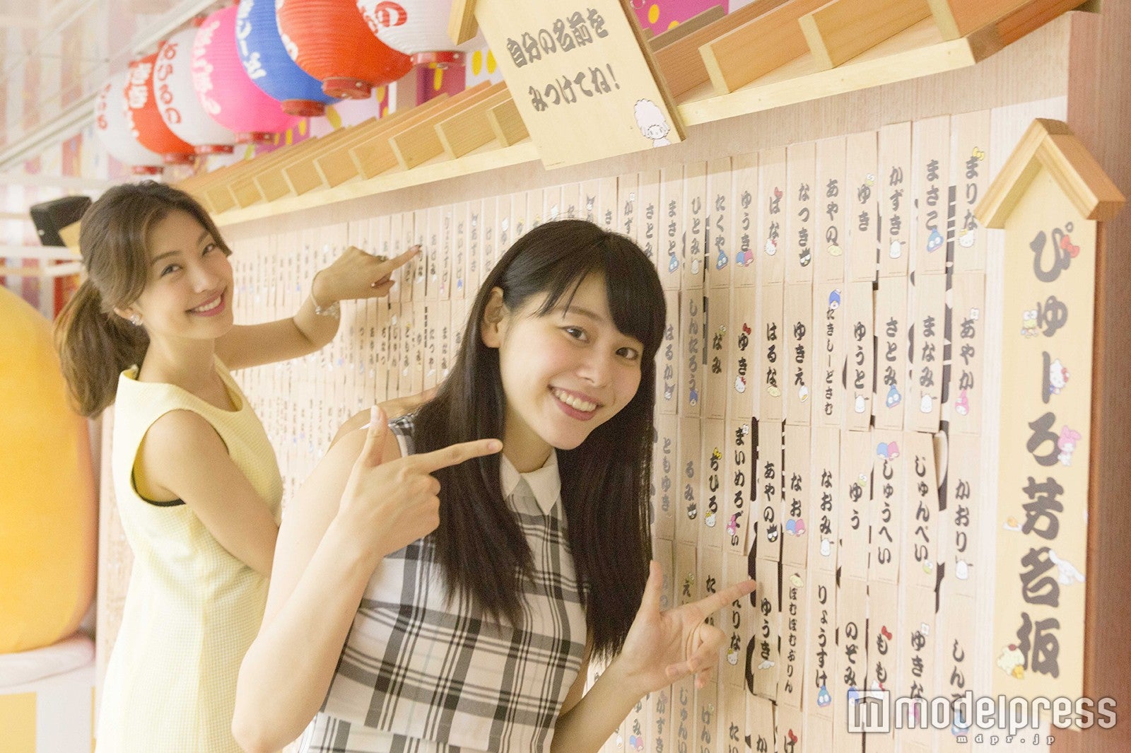 芳名板には621種類の名前シール（C）2016 SANRIO CO．，LTD．