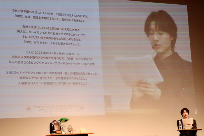 桜田通(提供写真)