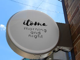 shop_fda61add6e9cbc3541fd14b5ca535e5f.jp