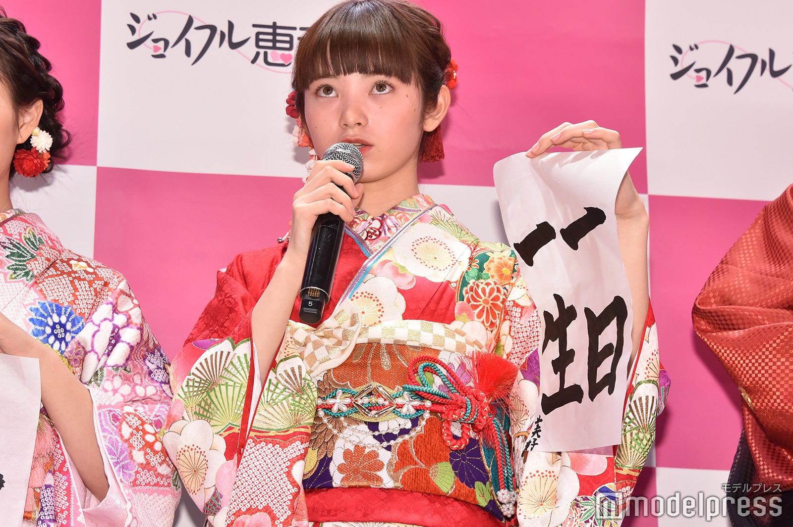 橋下美好（C）モデルプレス