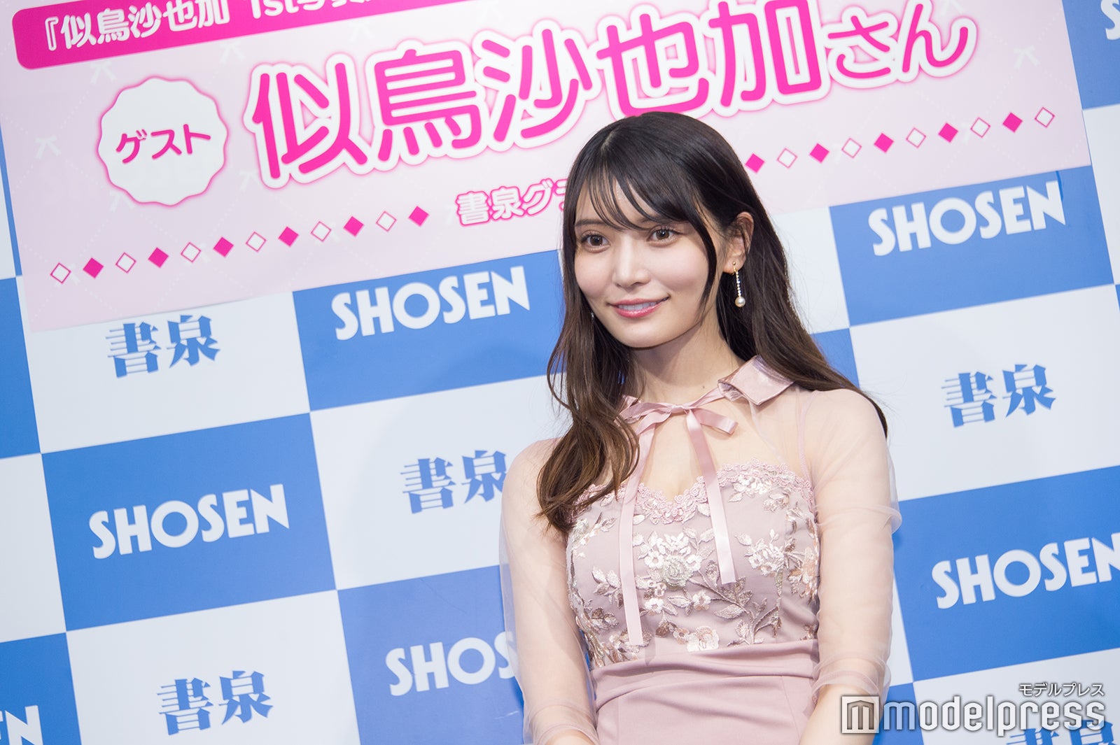 似鳥沙也加（C）モデルプレス