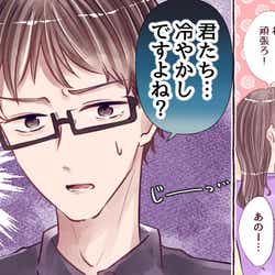 信じられない! 婚活で言われたショックな一言4つ