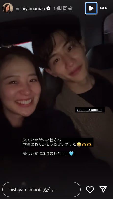 西山真央Instagramストーリーズより