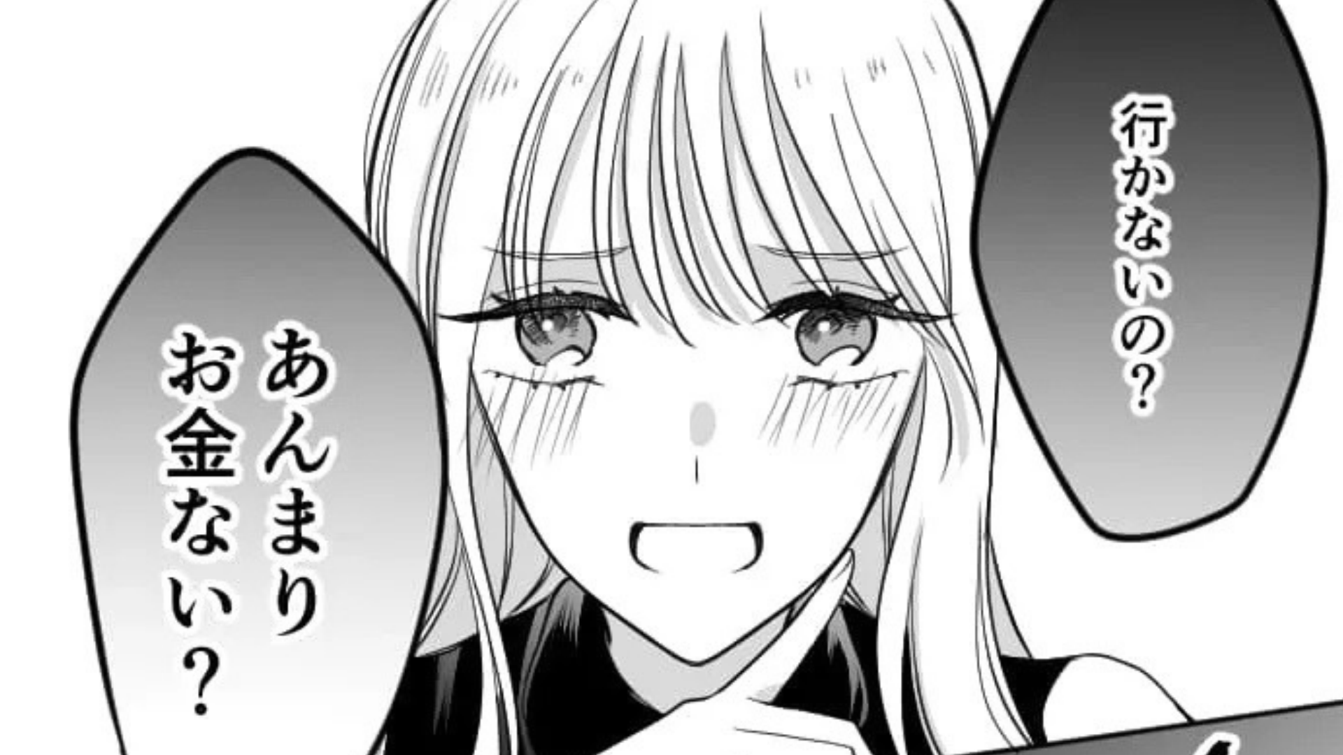 【推し活トラブル】「そんなに何回もトイレ行く？」グッズ列を頻繁に抜け出す友だち。しかし、最後に【スカッとする】出来事が...！？