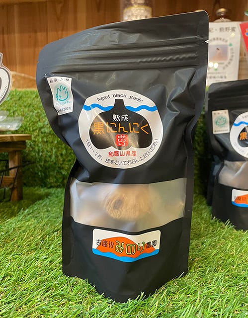 【和歌山県】地元の名産品が勢ぞろい♡