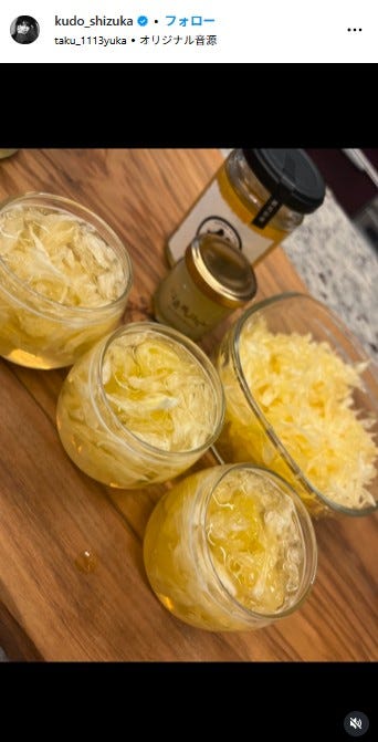 工藤静香 Instagramより