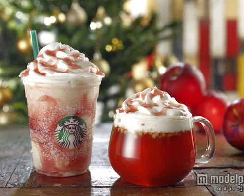 スタバ、まろやか甘いりんごのドリンク&フラペ新登場