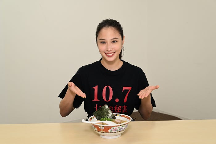 広瀬アリス (C)テレビ朝日