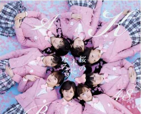 AKB48、義援金窓口を開設 前田敦子も呼びかけ