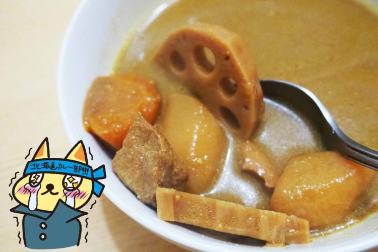 北海道味噌スープカレー