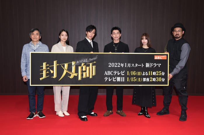 中島かずき、深川麻衣、早乙女太一、遠藤雄弥、中村ゆりか、曽根隼人(C)ABCテレビ/テレビ朝日