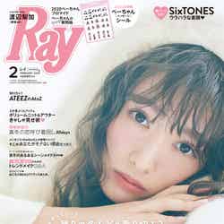 雑誌「Ray」2月号（2019年12月23日発売、主婦の友社）表紙：渡辺梨加（画像提供：主婦の友社）