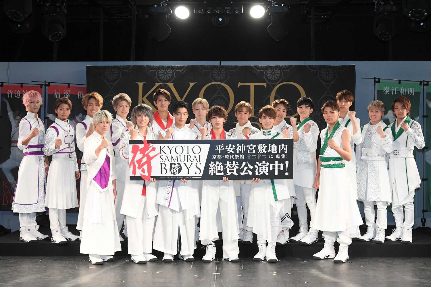 （C）SAMURAI BOYS PROJECT