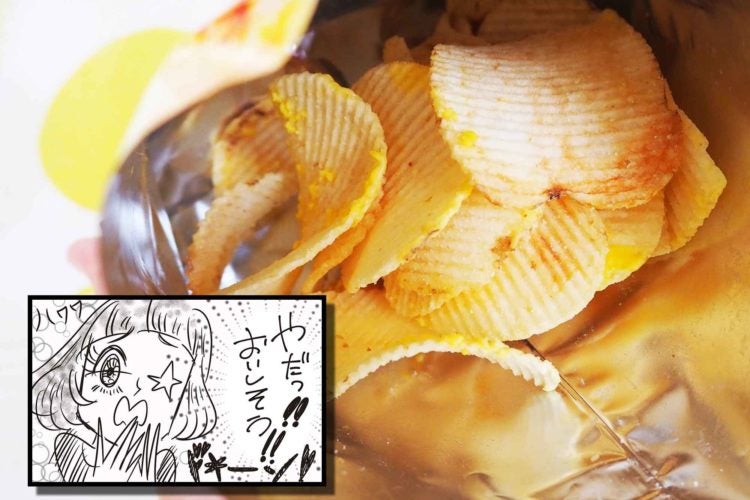 ピザポテト クアトロチーズ味