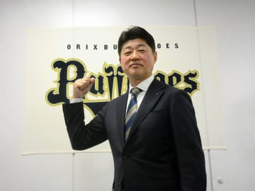 オリックス・馬殿球団新社長が会見「強く、たくましく、かっこいい球団が作られたら」