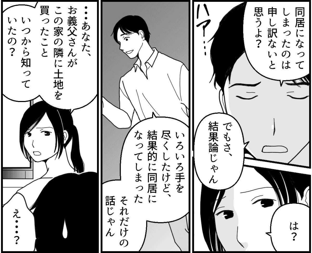 7-1_2