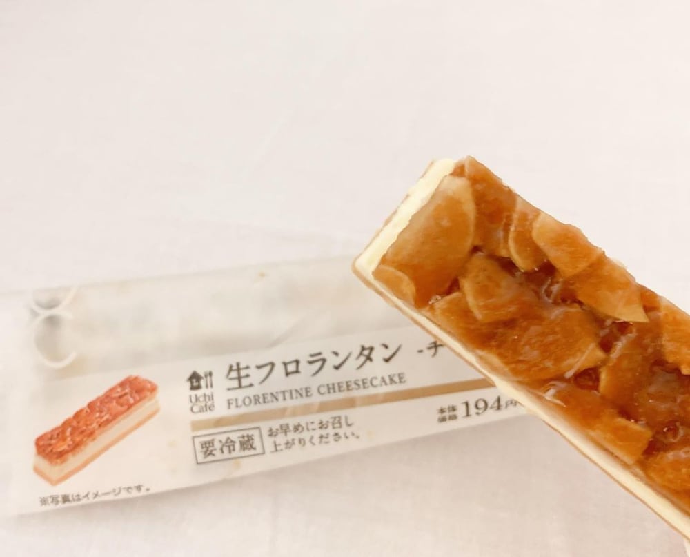 ローソンの生フロランタンチーズケーキの写真