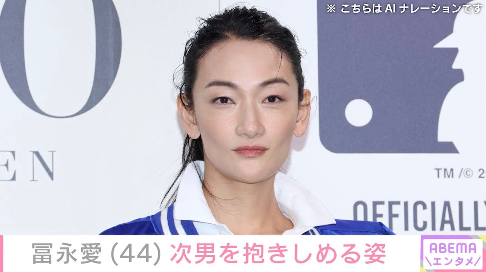 パートナーの姿を公開し話題・冨永愛（44）、約20年ぶりに出産 次男を抱きしめる姿を披露「貴重な時間」