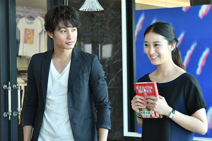 中村蒼、武井咲「せいせいするほど、愛してる」第4話・場面カット(C)TBS