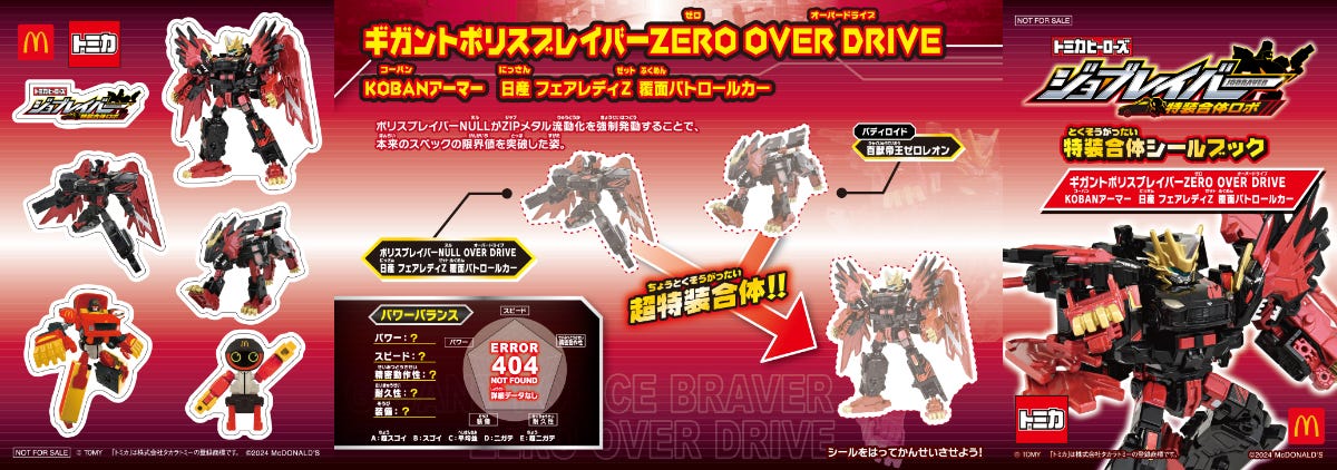 04 ZERO