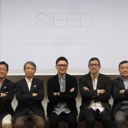 ストライプと岡山大学 19年4月からプログラムを開講