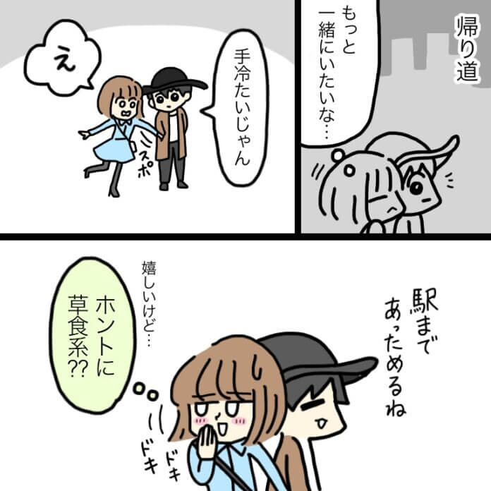 イケメンの過去…
