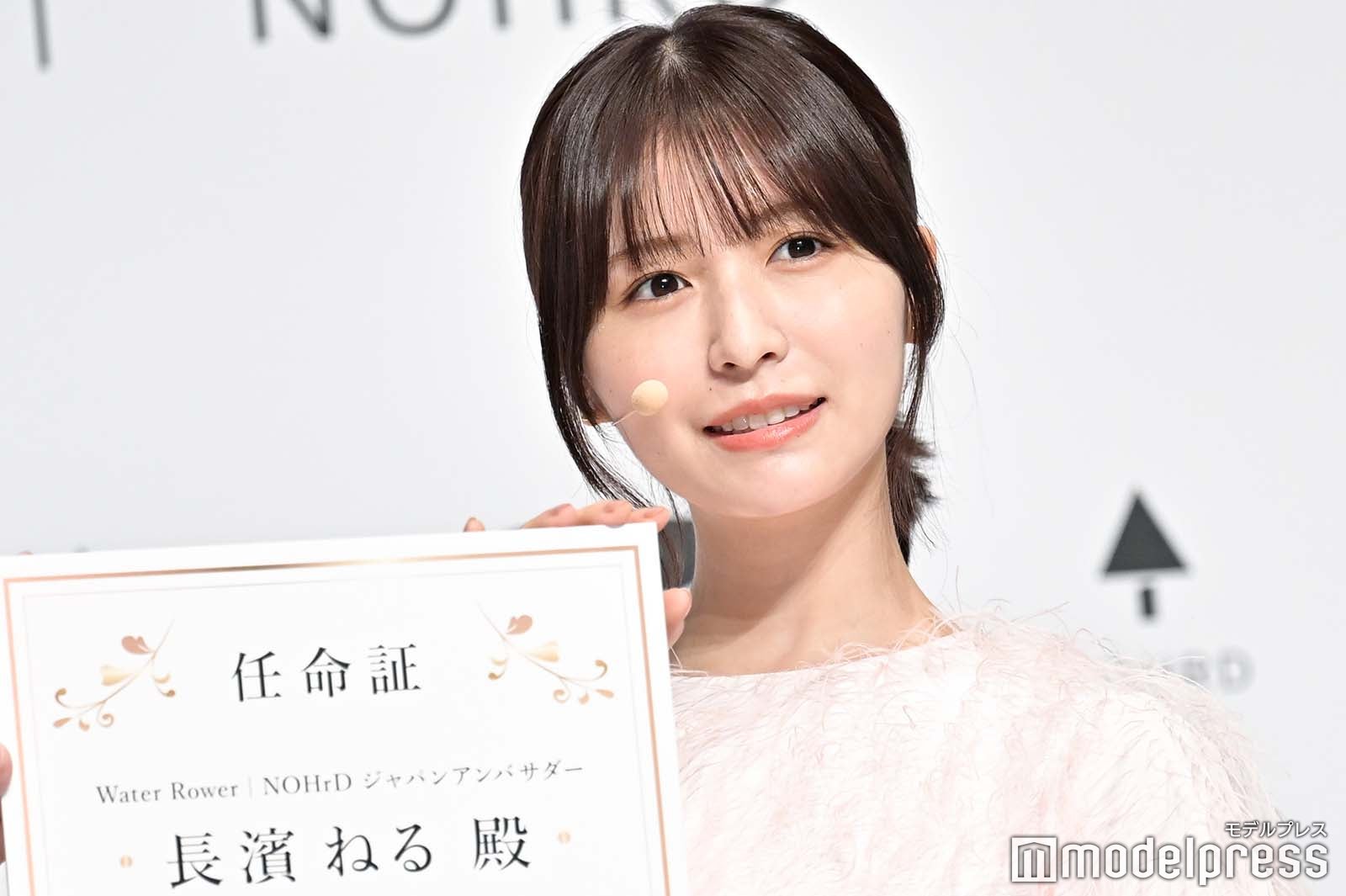 任命証を受け取った長濱ねる（C）モデルプレス