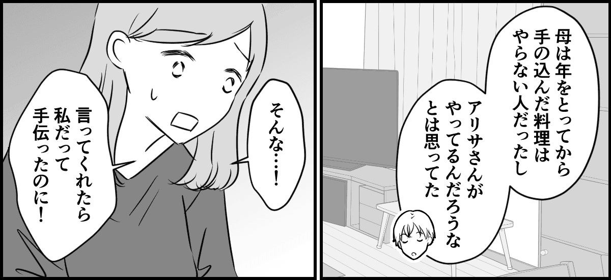 3-2-2