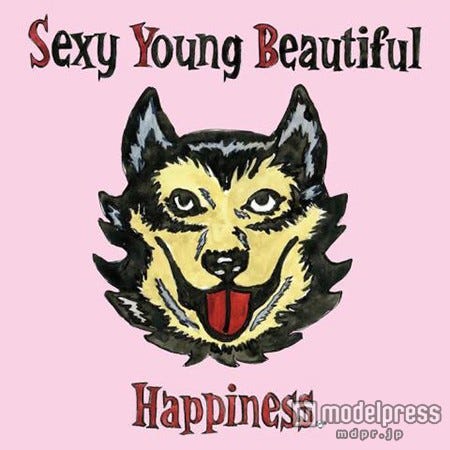Happiness「Sexy Young Beautiful」(2月3日発売)