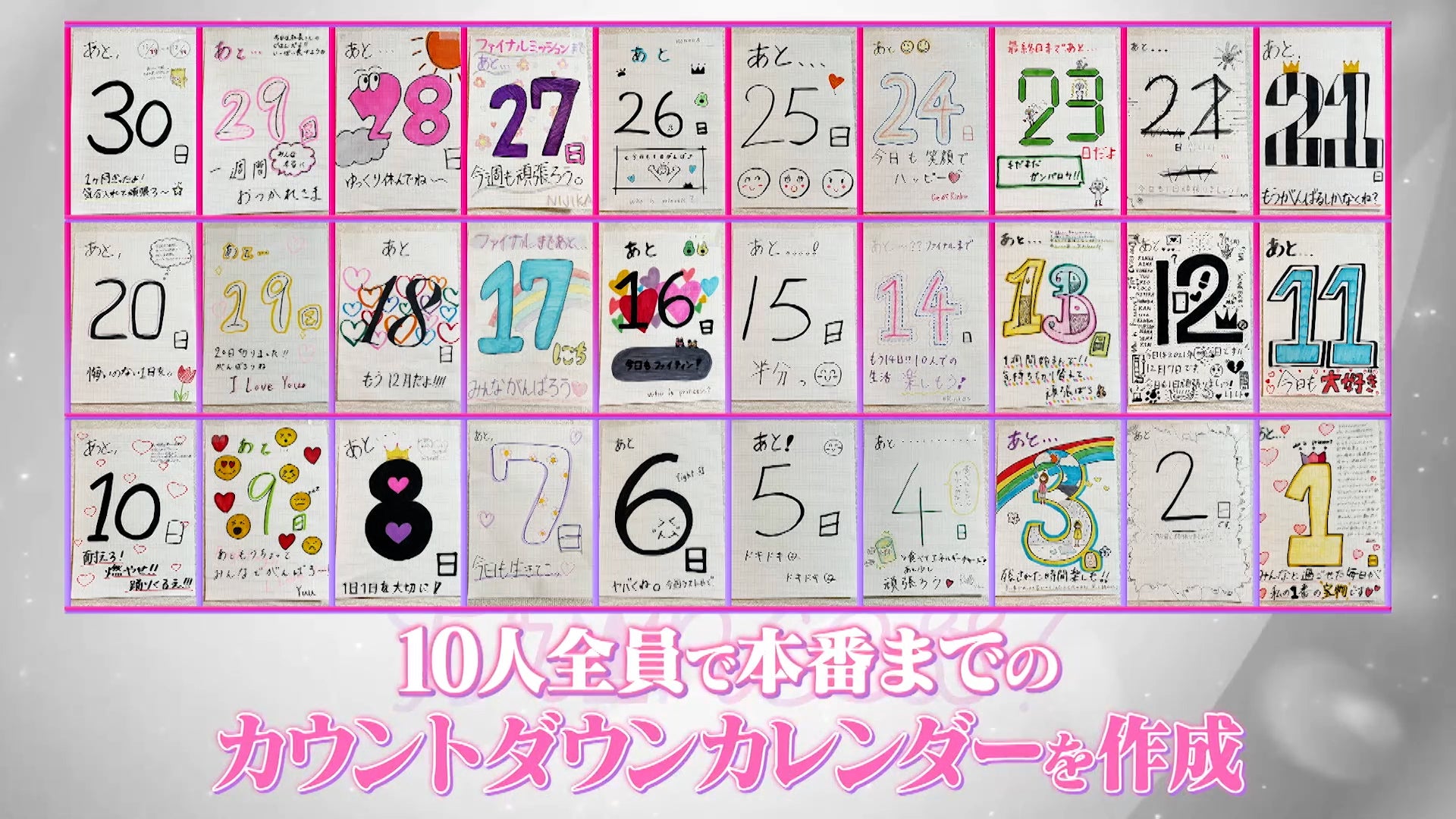 「Who is Princess？」Ep-13より（C）WIP Project