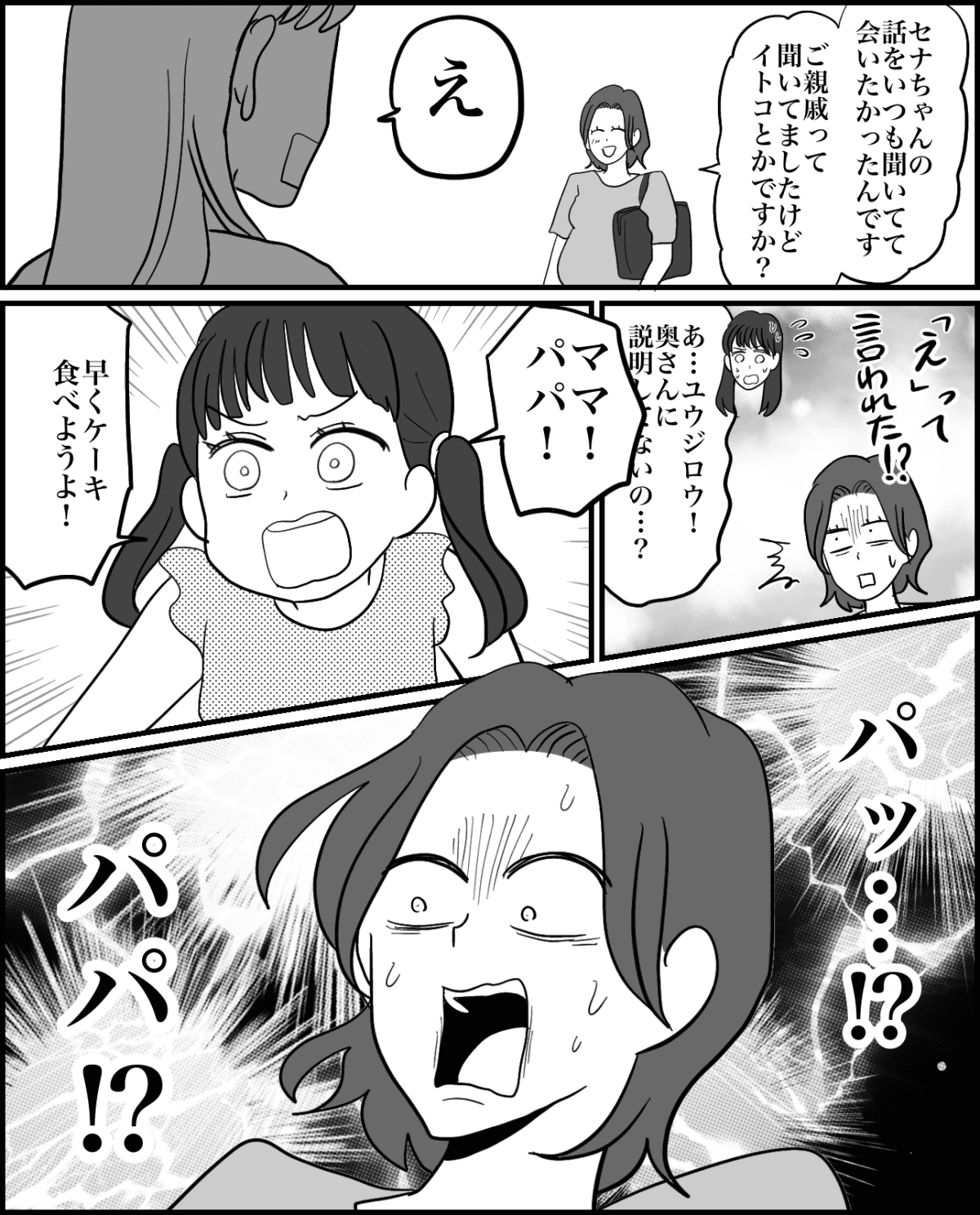 2-5