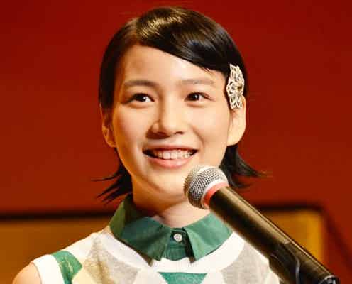 能年玲奈、皮肉まじりのスピーチで盛り上げる
