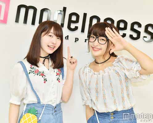 双子ダンスでブレイク中“まこみな”がモデルプレスに来訪!歌手デビューの心境&これからを語る