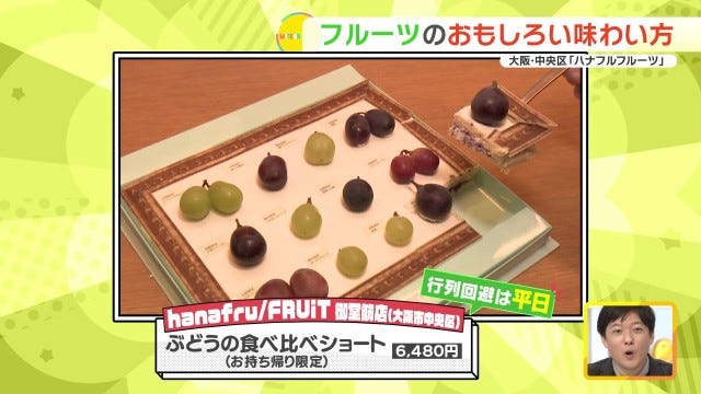 【大阪】まるで絵画…♡