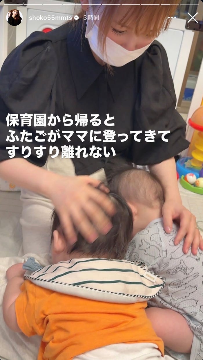 中川翔子Instagramストーリーズより