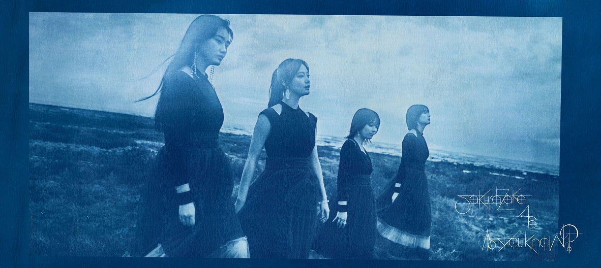 Amazon.co.jp: 櫻坂46 山崎天 As you know? 直筆サイン入り