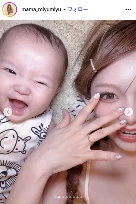 桜井美悠 Instagramより