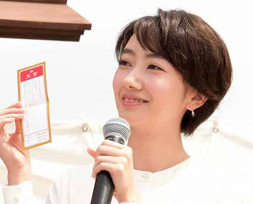 嵐・大野智&波瑠、恋愛成就祈願で“奇跡”起こる 恋のアドバイスも