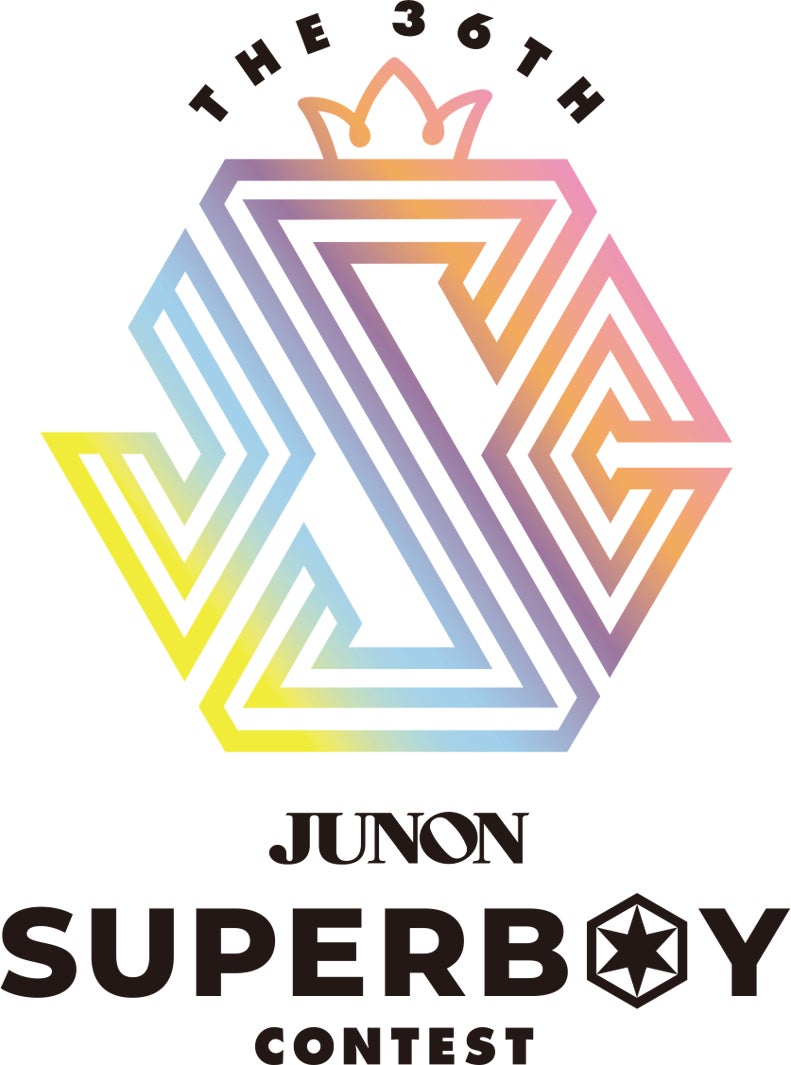 「第36回ジュノン・スーパーボーイ・コンテスト」（提供写真）