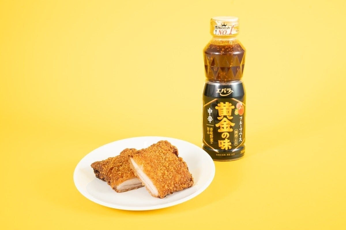 白い皿に盛られたファミチキ2個とエバラ黄金の味のたれが並ぶ