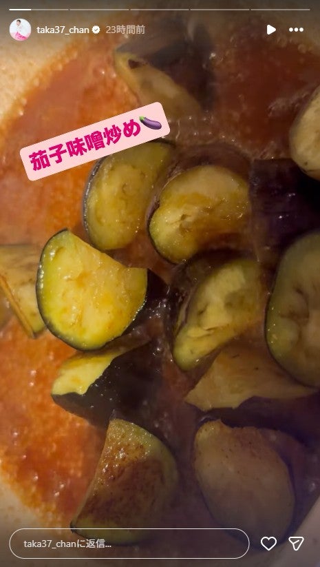 高橋みなみInstagramストーリーズより