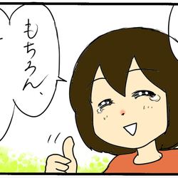 不登校後にゲーム漬けで生活リズムが昼夜逆転した娘…そして元気を取り戻すキッカケになったこと【4人の子育て! 愉快なじゃがころ一家】